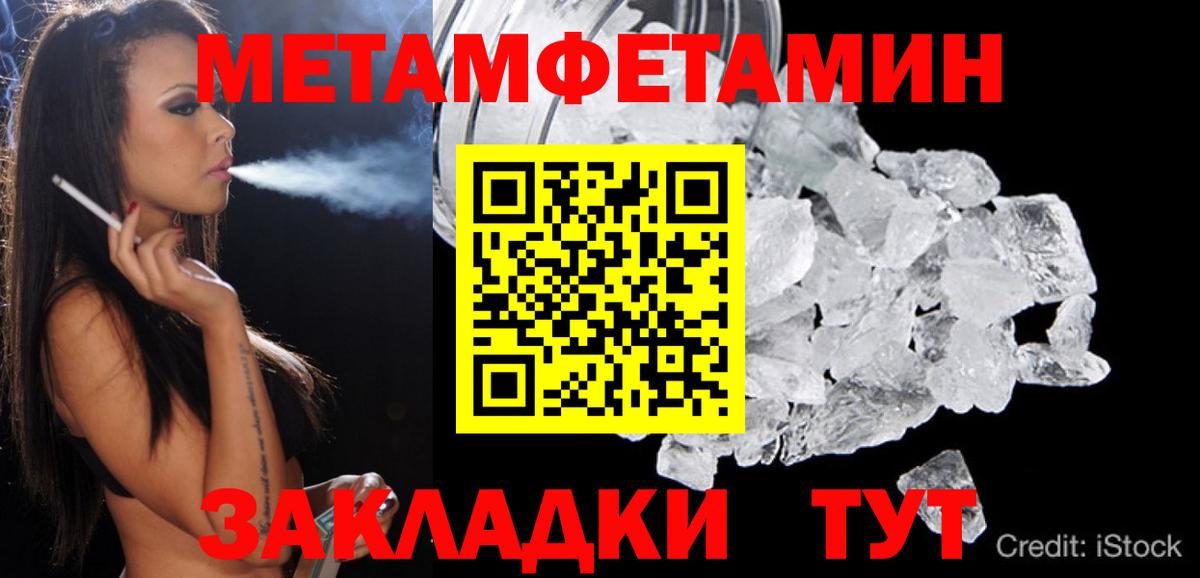 Amphetamine Premium  Вход с VPN  АМФЕТАМИН  Вольск  Амфетамин 