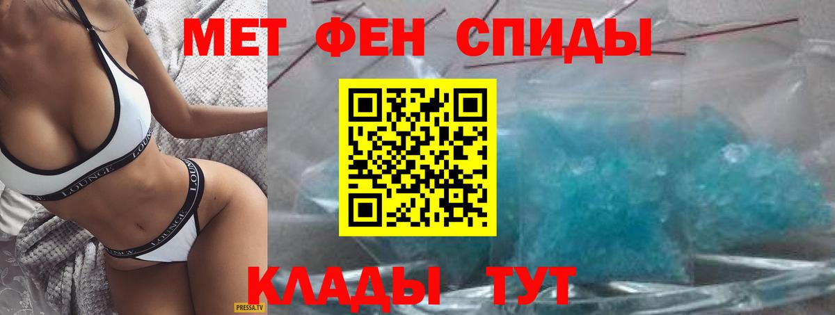 АМФ 98% Вольск