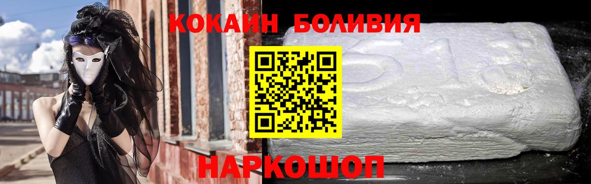 Вольск  Cocaine  наркошоп  Вход с VPN  Cocaine 99%  Cocaine FishScale 