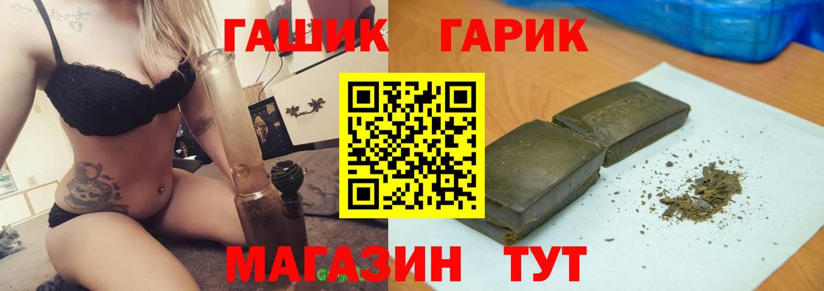 Гашиш ice o lator Вольск