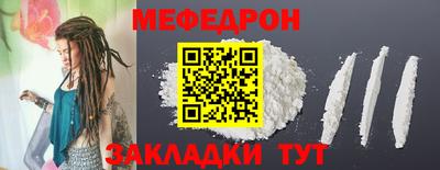 соль ск Усть-Джегута