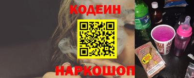 синтетический гашиш Усть-Илимск