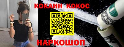 соль ск Усть-Джегута