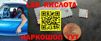 синтетический гашиш Усть-Илимск