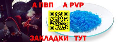 соль ск Усть-Джегута