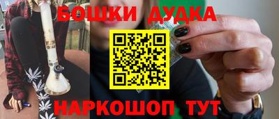 синтетический гашиш Усть-Илимск