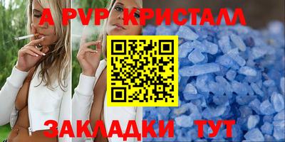 Альфа ПВП Уссурийск