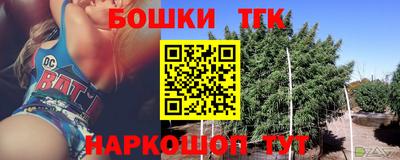 соль ск Усть-Джегута