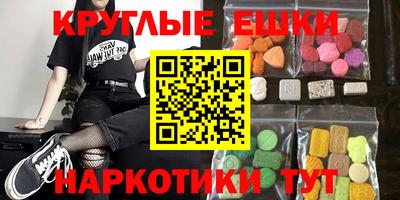 синтетический гашиш Усть-Илимск