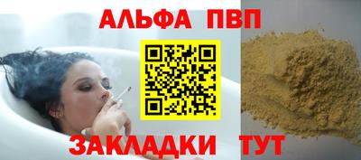 синтетический гашиш Усть-Илимск