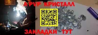 Альфа ПВП Уссурийск