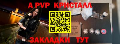 соль ск Усть-Джегута