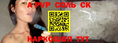 соль ск Усть-Джегута