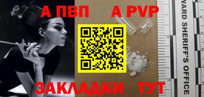 Альфа ПВП Уссурийск