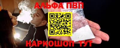 синтетический гашиш Усть-Илимск