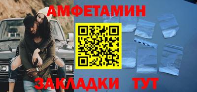 Альфа ПВП Уссурийск