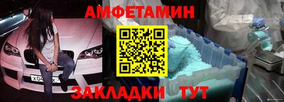 Альфа ПВП Уссурийск