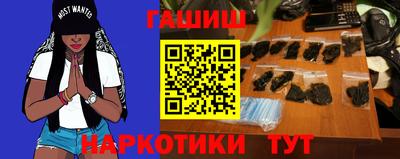 синтетический гашиш Усть-Илимск