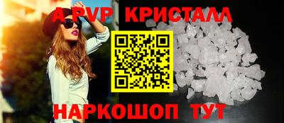синтетический гашиш Усть-Илимск