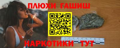 соль ск Усть-Джегута