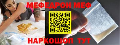 соль ск Усть-Джегута