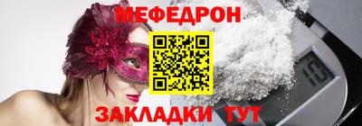 соль ск Усть-Джегута