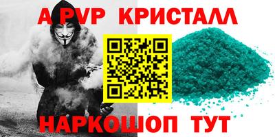 соль ск Усть-Джегута