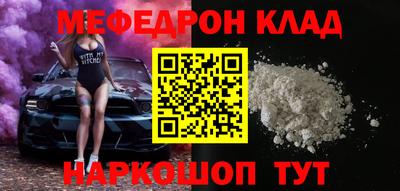 соль ск Усть-Джегута