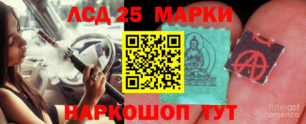 Лсд 25 экстази ecstasy  Вход с VPN  Вольск  Лсд 25 экстази ecstasy 