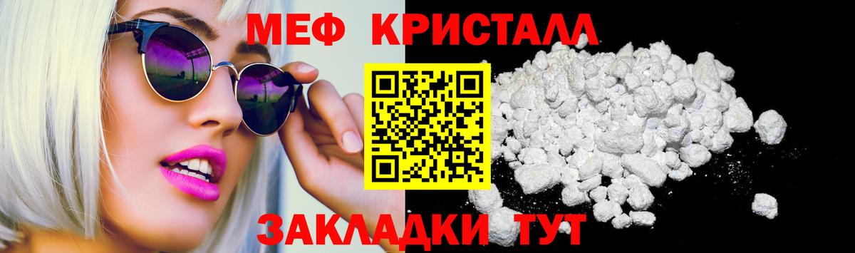 Меф 4 MMC  как найти закладки  Вольск  МЕФ  Мефедрон 4 MMC  Вход с VPN  МЕФ 