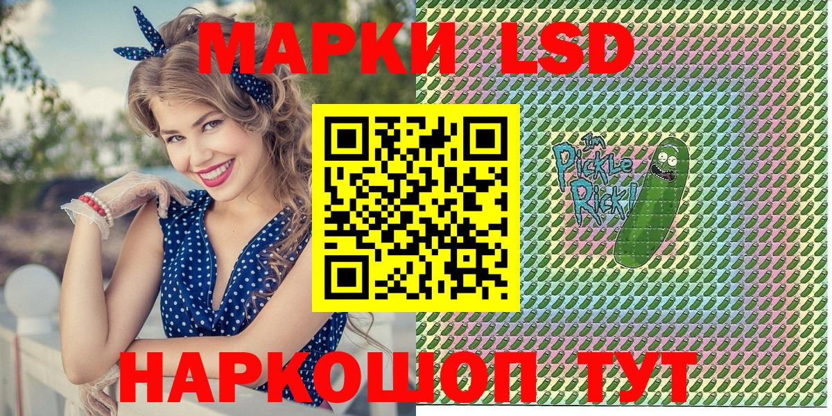 Вольск  Наркотические марки  Вход с VPN  Марки N-bome 1,8мг 
