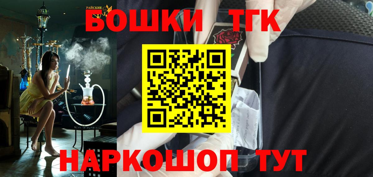 Конопля тримм Вольск