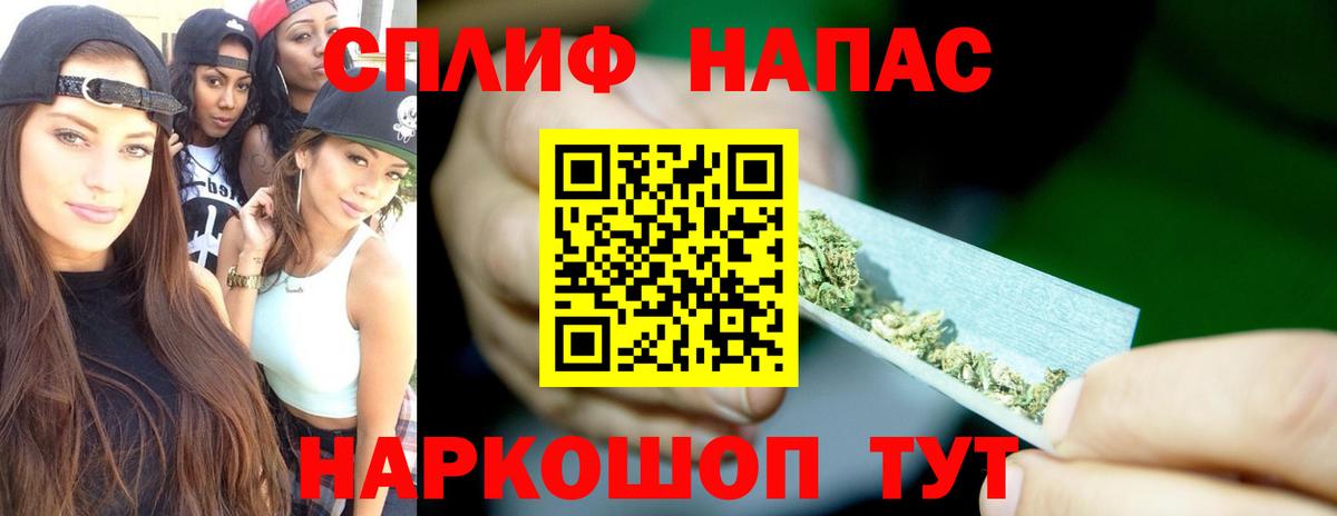 Каннабис гибрид  Вход с VPN  Канабис сатива  МАРИХУАНА гибрид  Вольск  Канабис индика 
